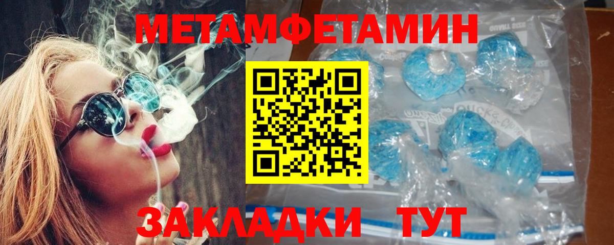 Amphetamine  Amphetamine VHQ  Вход с VPN  Amphetamine  Чапаевск 