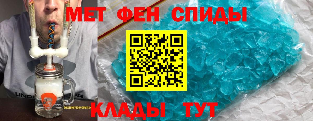 АМФ 97% Чапаевск