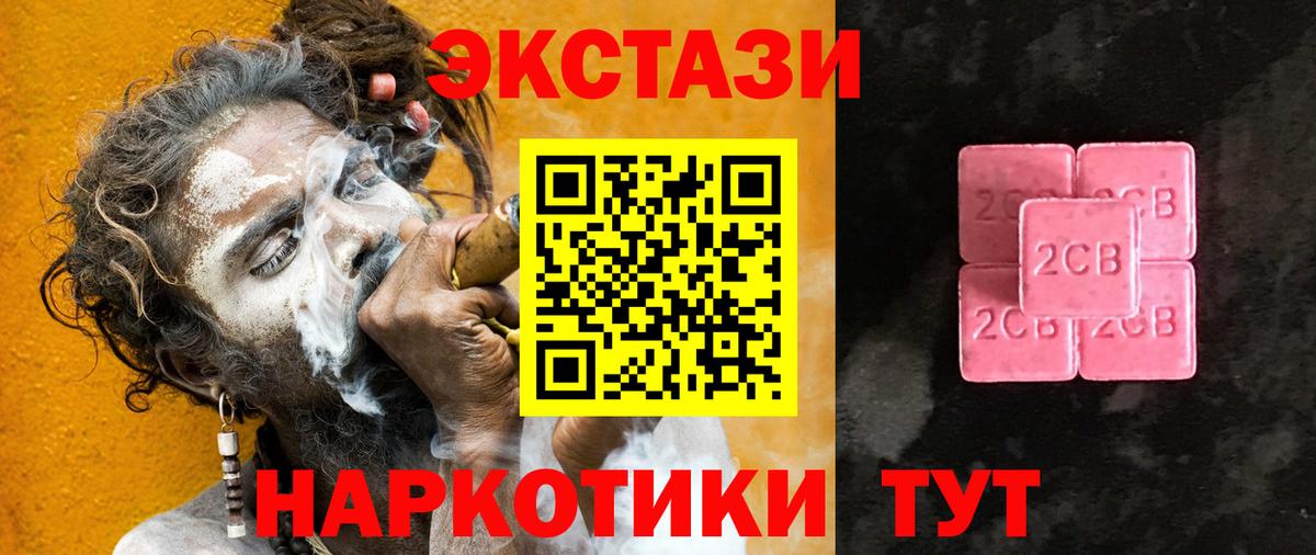Экстази DUBAI Чапаевск