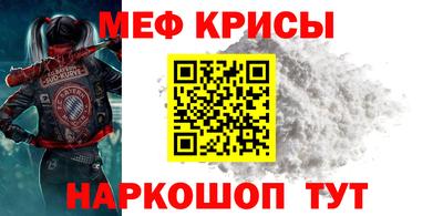 СК Наро-Фоминск