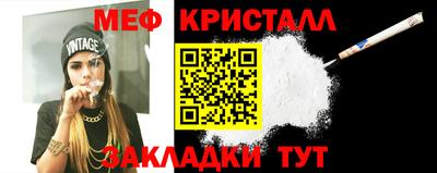 СК Наро-Фоминск