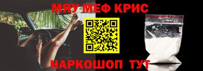 СК Наро-Фоминск