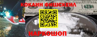 СК Наро-Фоминск