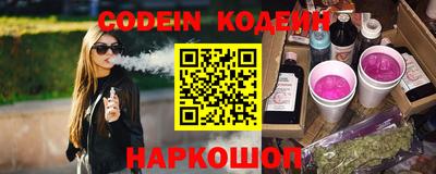 индика Новокубанск