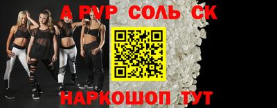 СК Наро-Фоминск