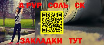 твердый Нальчик