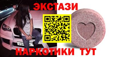 МДМА Нарткала