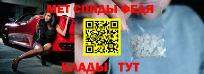 СК Наро-Фоминск