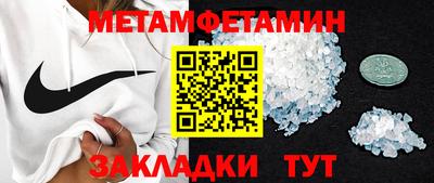 СК Наро-Фоминск