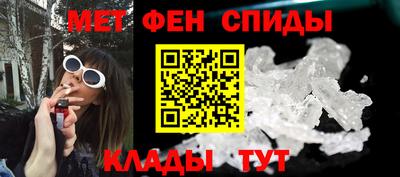 apvp Новозыбков