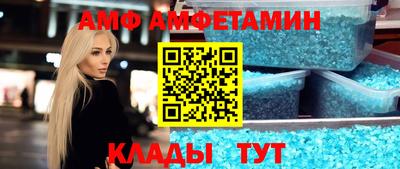 сатива Новодвинск