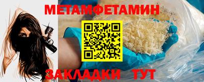 СК Наро-Фоминск
