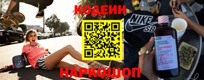 СК Наро-Фоминск