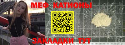 СК Наро-Фоминск
