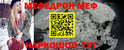 МДМА Нарткала