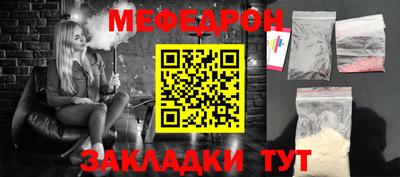 СК Наро-Фоминск