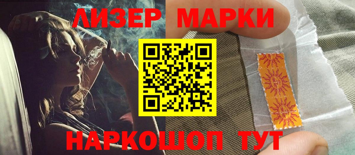 Лсд 25 экстази кислота Чапаевск