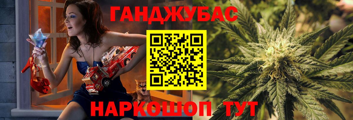 Бошки Шишки конопля  Вход с VPN  Канабис гибрид  Шишки марихуана THC 21%  Чапаевск  Каннабис тримм 